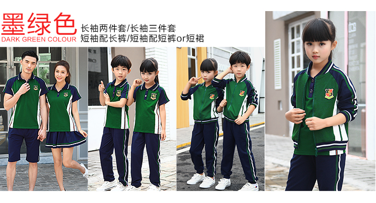 Quần áo sân vườn mẫu giáo mùa xuân và mùa thu phục vụ lớp trẻ giáo viên Anh phù hợp với trường thể thao đồng phục trường tiểu học và trung học tùy chỉnh màu xanh lá cây shop đồ trẻ em