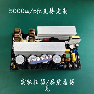 Модуль, мотор, блок питания, 5000W, генерирование электричества, высокая мощность