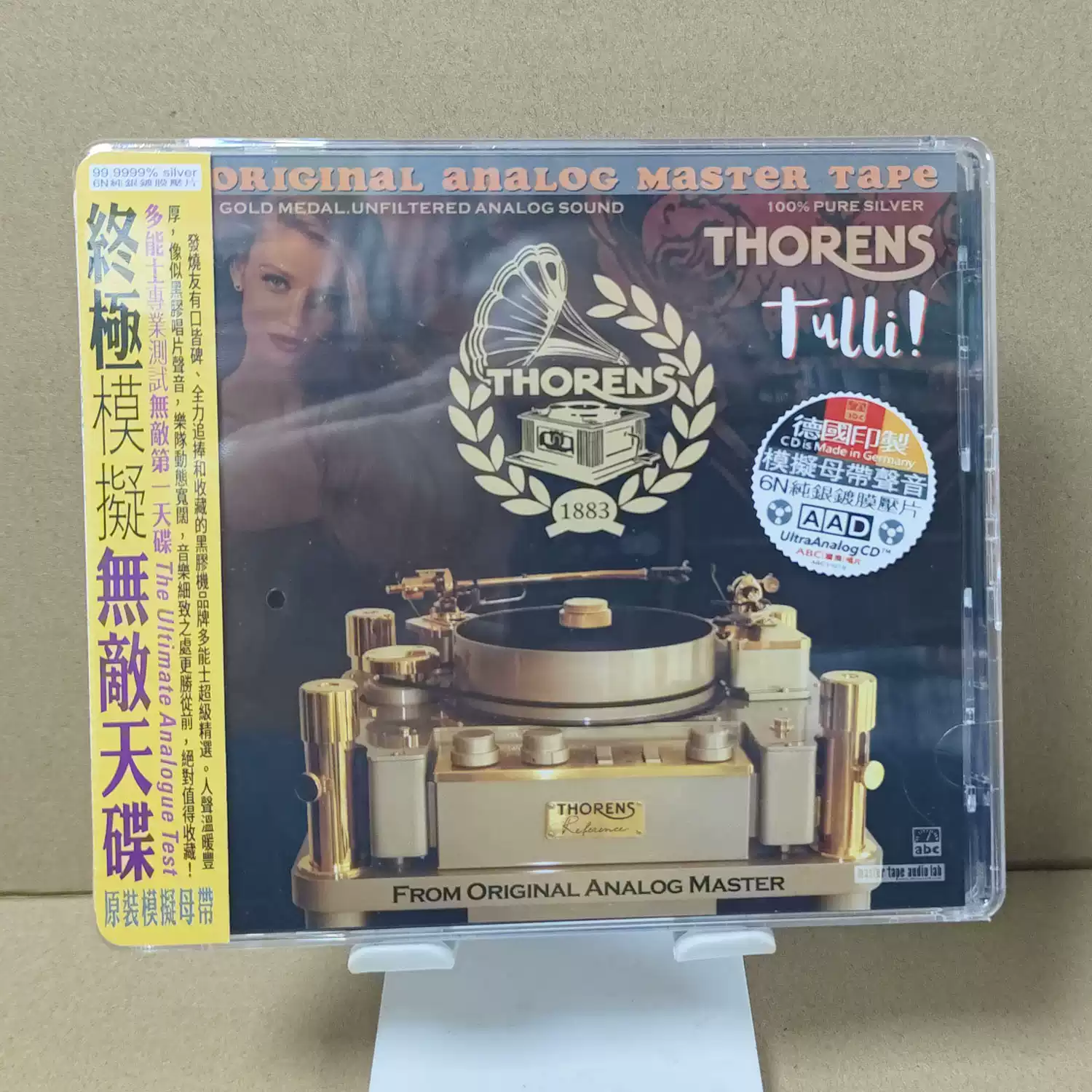 正版布魯可納第八交響曲2CD呂嘉指揮國家大劇院管絃樂團演奏-淘寶Taobao