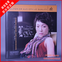 Genuine Genuine Sonic Record Sentient Voice YAO Sting LOVE2 Classic English Love Song LP Black Gel Record