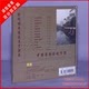 新粤韵 民族乐器与西洋乐器同唱 1CD 汉宫秋月/渔舟晚唱/渔光曲