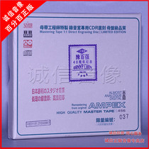 Genuine Record Chen Hecqiangs 40 Anniversary Edition Classic Old Song Select Mothers disc 1: 1 Straight Engraving CD