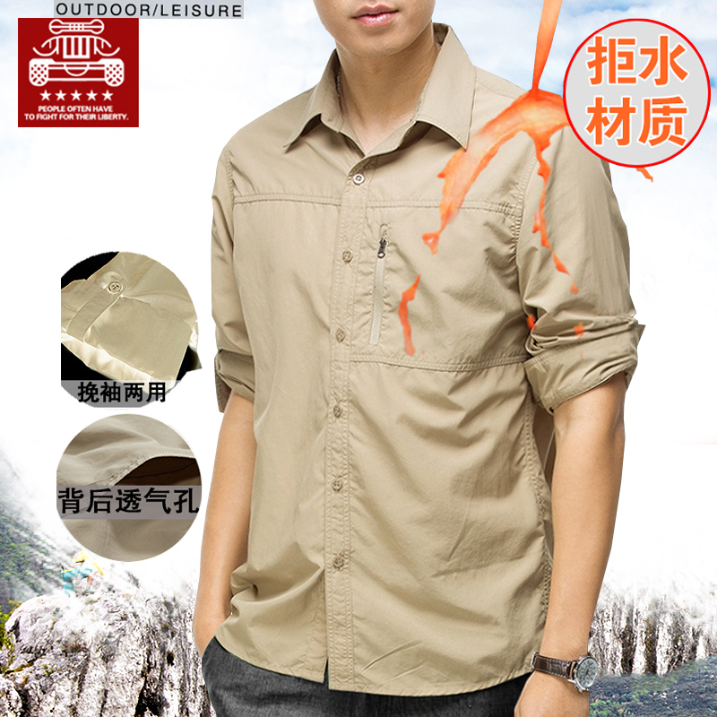 Spring and Summer Thin Quick-Drying Shirt for Men, Outdoor Ice Silk Stretch Waterproof Sun Protection Clothing, Breathable Workwear Tactical Long-Sleeved Shirt
