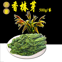 Refreshing fragrant toon of Chinese toon Nanchi Monsanto Property courtesy box curing fragrant toon of the Chinese toon of the Chinese toon