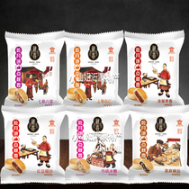 Linyi Autumn Mooncake Sue Five-Rice Bean Solid Soybean Soybean Soyu Mooncake Mooncake Cream Multi-tasted Mid-Autumn Purchase Gift