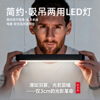 Office Led Strip Lights, Barber Shop Commercial Supermarket Classroom Strip Lights, Ceiling Square Light Special Pendant Lights for Storefronts