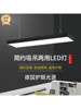 Simple Office Led Pendant Light, Eye-Protecting, Dual-Purpose Hanging and Ceiling Light, Commercial Ceiling Light, Barber Shop, Factory Lighting