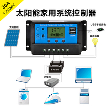 Contrôleur solaire 12V24V30A Home Solar power system contrôleurs Dual USB phone facturé