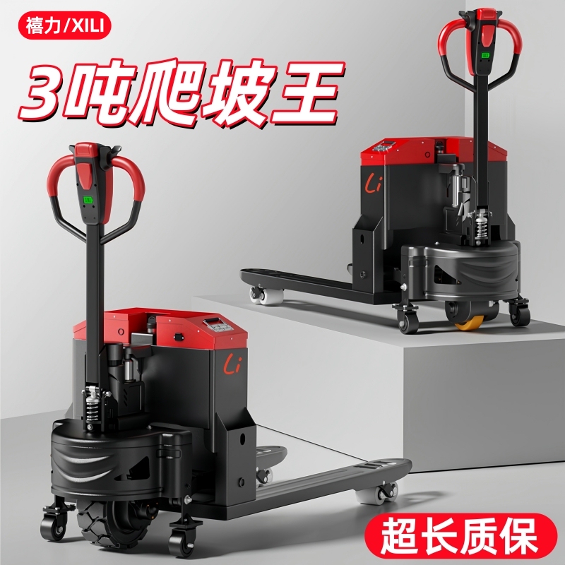 Electric Forklift 2 Tons 3 Tons 5 Tons Hydraulic Small Off-Road Forklift Lifting Fully Electric 4 Tons Transport Vehicle Factory