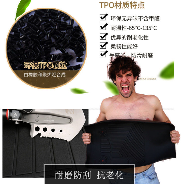 Toyota Corolla CH-R CAMRY SPECIAL TPO TPV Rubber footbed latex waterproof and abrasion resistant