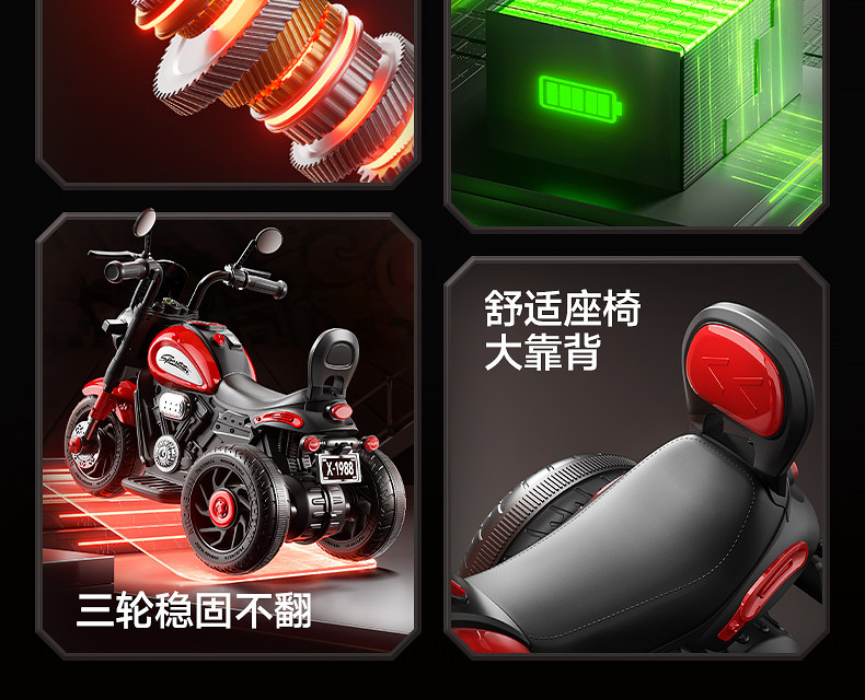 Электромобиль детский 儿童电动车三轮车男女孩宝宝小孩可坐人充电遥控礼物玩具车机车 Other home