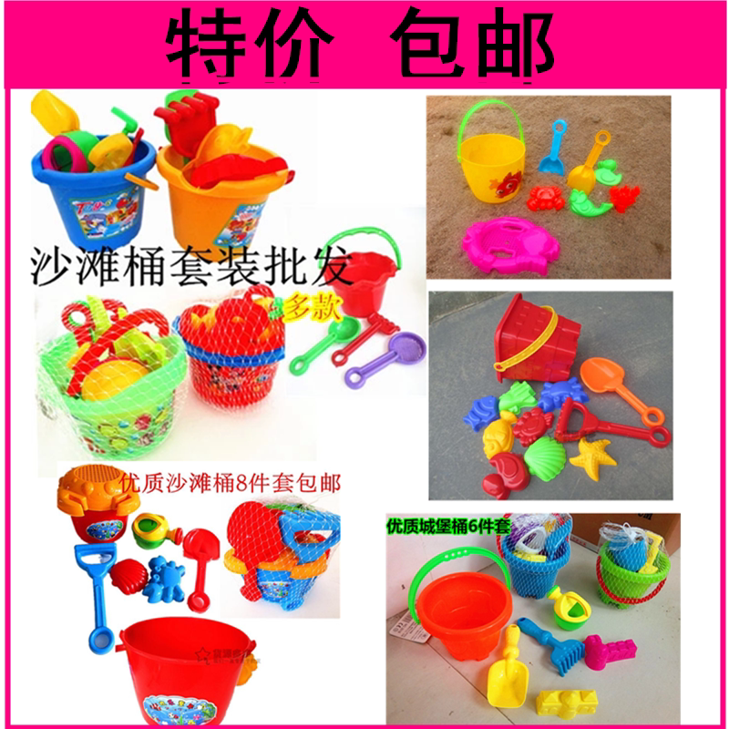 Children Beach Barrel Toy Sets Gift Baby Bath Fun Sand Shovel Bucket Castle Barrel Plastic Big