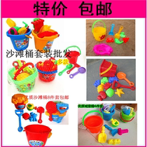 Children beach bucket toy set gift baby bath play sand shovel bucket castle bucket plastic large