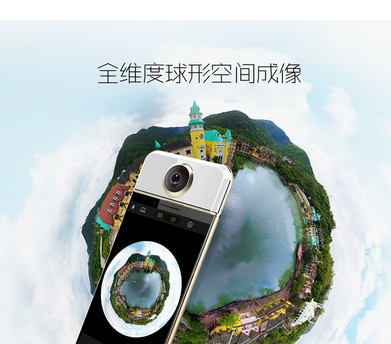 [26 triệu điện thoại camera VR] CHÍNH XÁC 千 千里 令令 VR điện thoại di động (phiên bản ưu tú) điện thoại di động D7 điện thoại poco