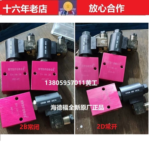 Тайвань Хайдефорд Hydforce Plug-In Sleovenoid Valve SV-08-2B SV-08-2D SV-08-21/22