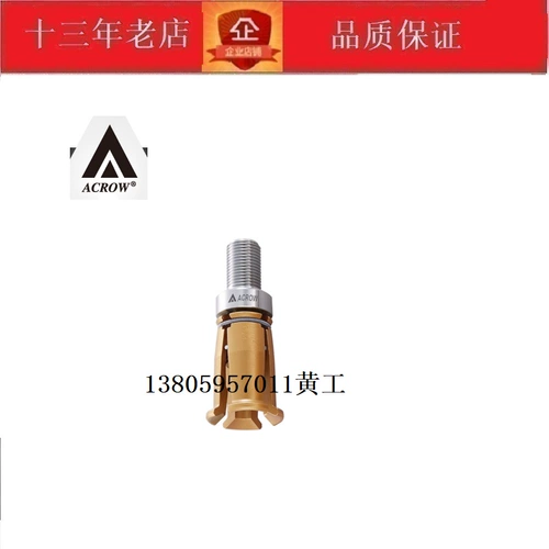 ACROW Основная ось оси Тайваня Мару Ронга BT50-OTT-45 градусов зубов и внешних зубов BT40 BT30 P50-60