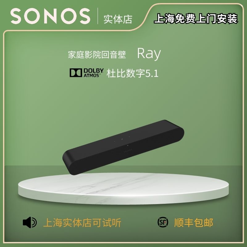Sonos Ray Tv Soundbar Speaker Wifi Living Room Dolby Smart Soundbar Gaming Speaker Home Theater Sonos Ray Tv Soundbar Speaker Wifi Living Room Dolby Smart Soundbar Gaming Speaker Home Theater