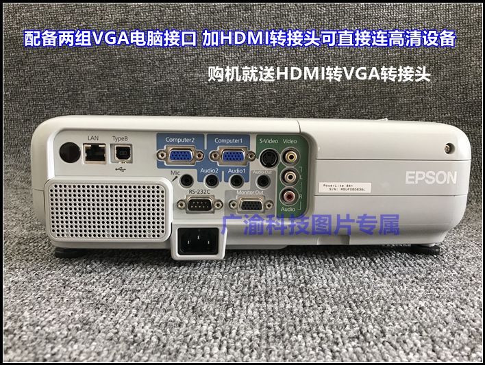 Máy chiếu đã qua sử dụng Epson EMP-83/84 HD máy chiếu hội nghị 1080P Điện thoại di động không dây HDMI