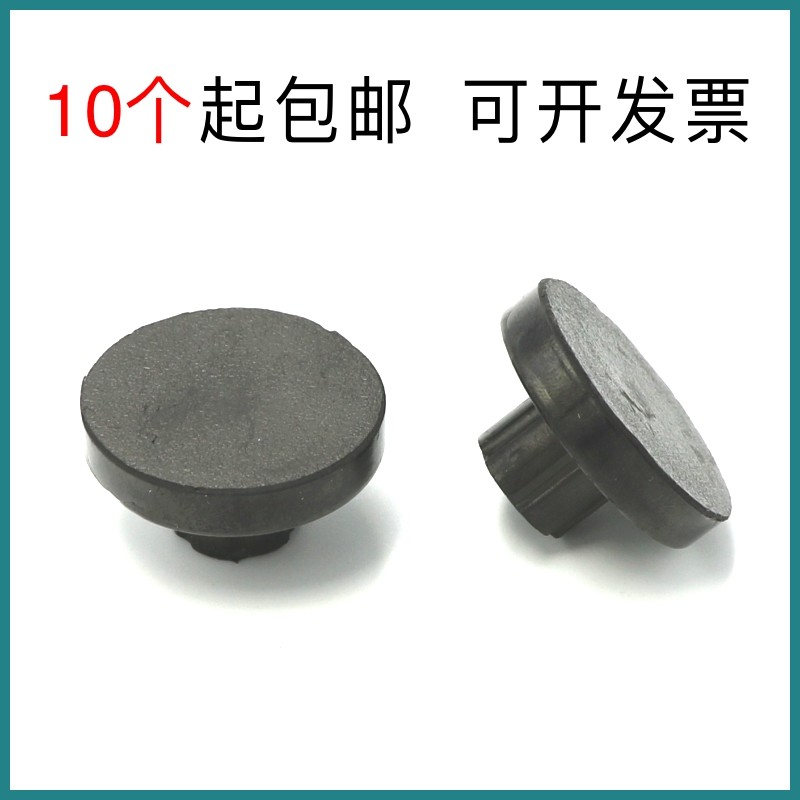 Song Pie GP-50E 50G 50P 60E 70E BOOKBINDING MACHINE SPACER KNIFE PAD CONDUCTIVE RUBBER CUSHION RUBBER MAT