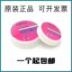 Opi for OPTI banknote counting wax banknote counting wax wet hand finger wax 10g 20g counting wax