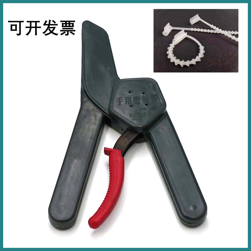 hand with plastic packaging pliers Postal clamp plastic enveloping pliers seal bag strap Enveloping Pincers Fish Spurs special tongs-Taobao