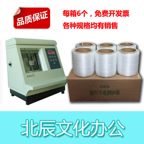 Norbe NB-2003 semi-automatic baling machine baling with plastic zuckmoney with zucko with financial consumables