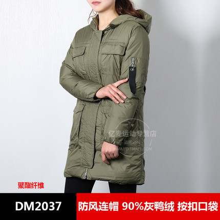 阿迪达斯中长款羽绒服女2018新款冬季连帽鸭