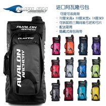 AVALON AVALON Backpack Archery Backbow Bag Imported Flying Bick Bow Bow Bag can carry back quiver