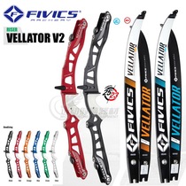 Flying Biker V2 Anti-Trong Bow Suit Inserts the bow sheet FIIVICS Vellator V2 Korea Import V1 of the