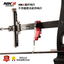 NIKA recoil bow sight Ram adjustment magnetic bow and arrow competitive AAE sound stick Clicker signal piece