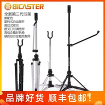 High and low enterprise bow frame Beckast FLEX aluminum folding local tyrant bow frame flying Bik with reverse bow beautiful hunting bow