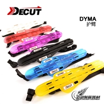 Archery arm guard Dikote DECUT plastic rubber arm guard competitive bow arrow DYMA chest arm finger guard