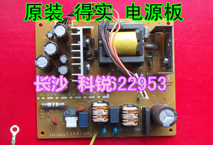 To be solid 1700 DS1100 DS2100 DS2100 DS5400PRO DS5400PRO spaceflight 800 800II power board