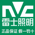 雷士照明LED批发商城的LOGO
