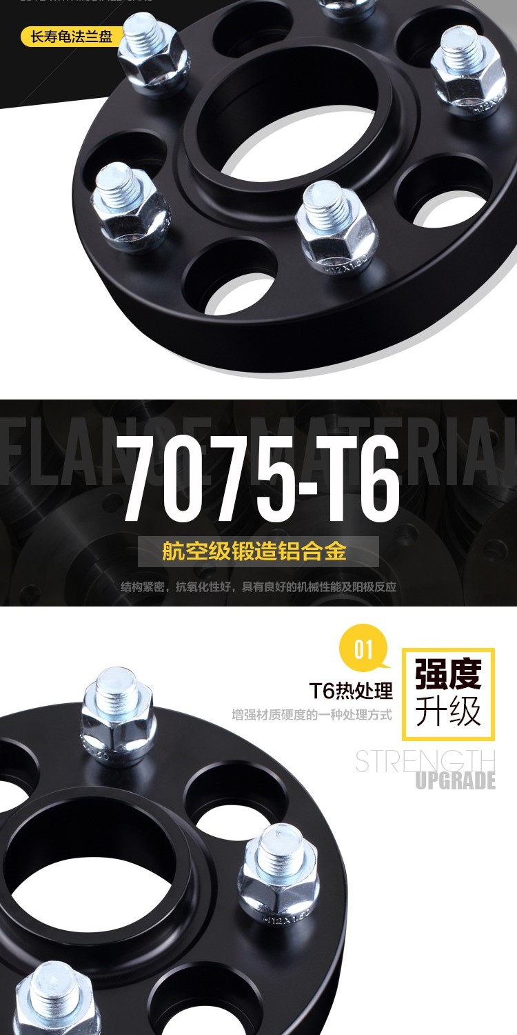 Phong cảnh Dongfeng 360 370 580 xe sửa đổi mô-men xoắn mô-men xoắn máy giặt mở rộng mặt bích chổi vệ sinh nội thất ô tô