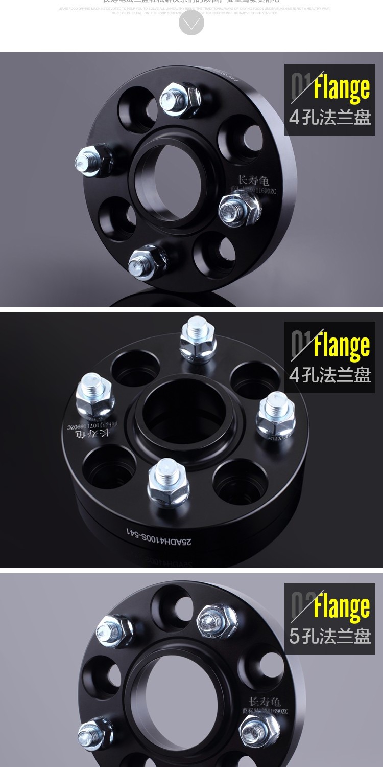 Zhongtai Jiangnan TT Cloud 100 Z100 Z200 Bánh xe mở rộng Gasket Tái trang bị mặt bích dụng cụ vệ sinh xe ô tô