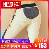 Constant source Xiangqiu winter plus suede thickened wool trousers male high waist and kneecap kneecap wool trousers wool trousers cashmere pants female inner wear