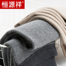 Hengyuan Xiang Pure Mountain Goat Suede Pants Mens Thickened Large Code High Waist Repairing Body Beating Bottom Warm Pants Wool Pants Autumn Winter