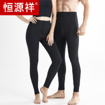 Hengyuan Xiang Gao nursing waist wool pants men thickened with high waist and sweaty cashmere pants women with bottom warm pants for large yard wear