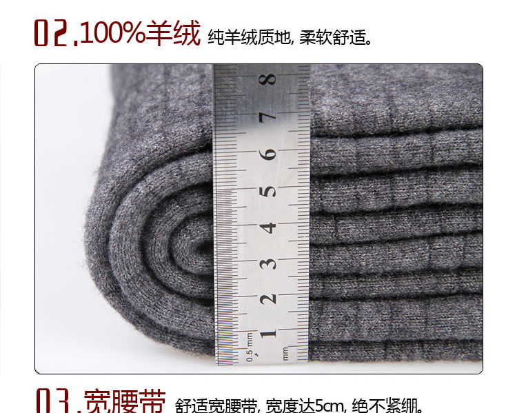 Pantalon collant luxueux en cachemire - Ref 769005 Image 30