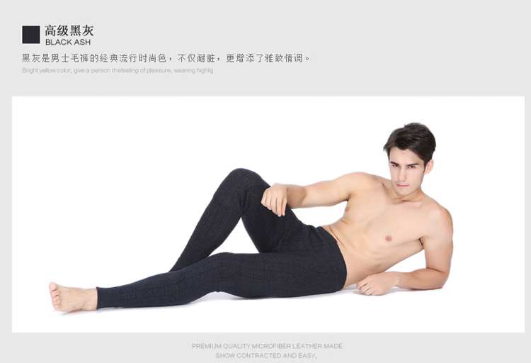 Pantalon collant luxueux en cachemire - Ref 769005 Image 22