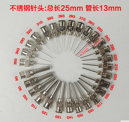 Stainless Steel Point Gum Needle Point Glue Needle Glue Needle Drop Glue Needle Tube Length 13mm 12 1 box