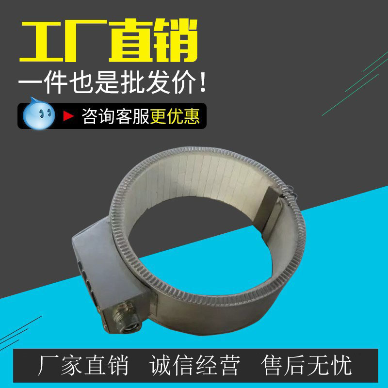 Injection molding machine ceramic high temperature heating ring extruder ceramic heating ring thermostatic electric heating ring heating circle 220V380V-Taobao