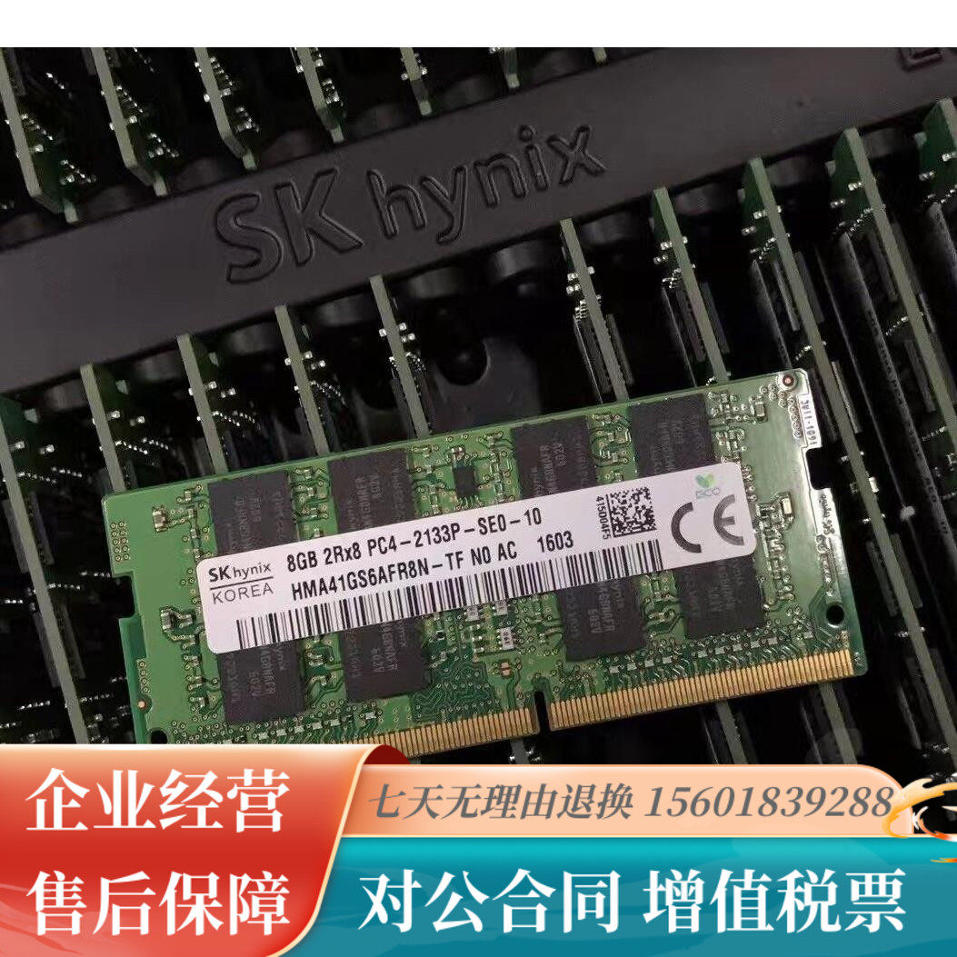 Lenovo's Day V110-15ISK Ideapad 110-15 Notebook DDR4 8G 2133 Memory