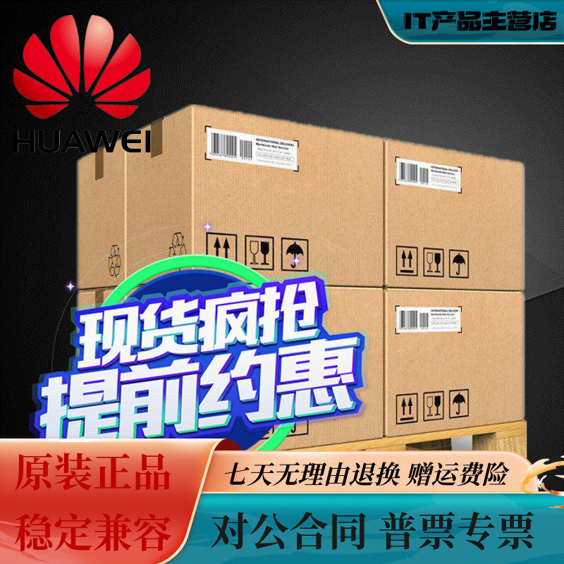 Huawei 02358408 900G 10K 2 5 "SAS HDD S5600 S5800 S6800 V3 hard disk