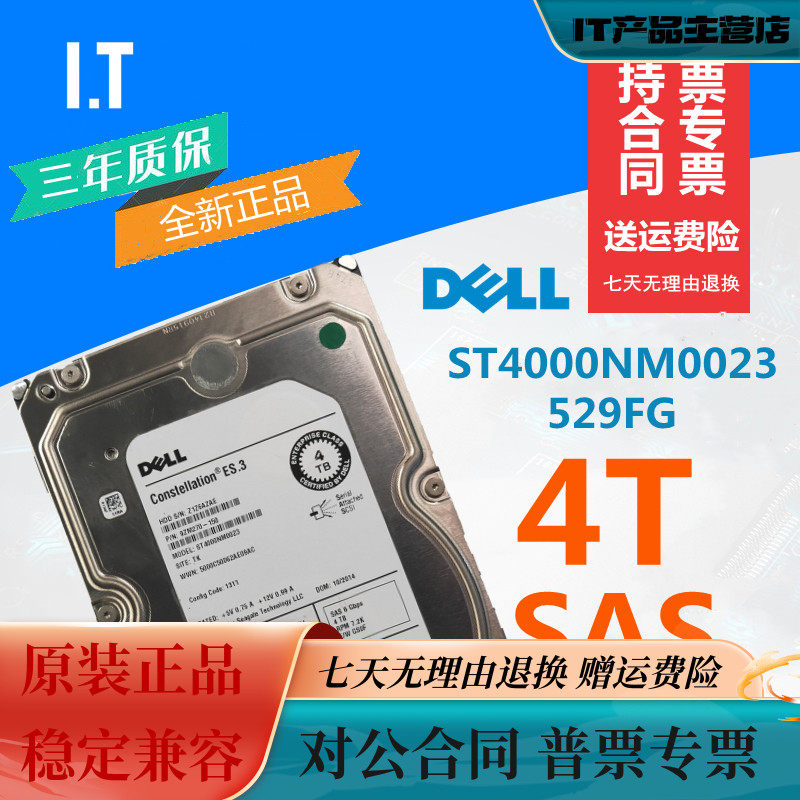 Original DellR710 R720 R730 529GF hard disk 4T SAS 7 2K 3 5 ST4000NM0023