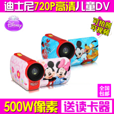 видеокамера Дисней/Disney dv195 Микки дети цифровой