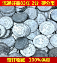 Price of 10 coins 1983 2 cents hard cent coin 1983 2 cents 832 coins two cent coins circulating good products