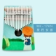 "Hạt đề nghị" piano ngón tay 17 âm thanh Kalimba 10 người mới bắt đầu ngón tay jingmu nhạc cụ piano ngón tay - Nhạc cụ phương Tây