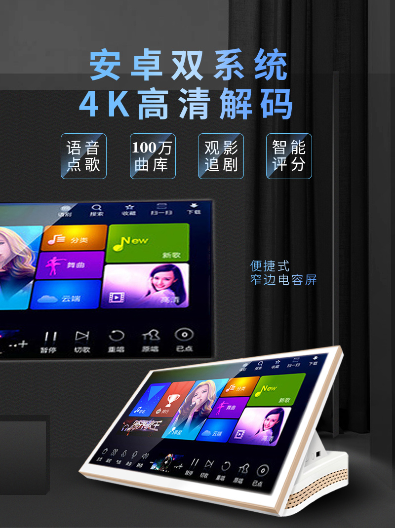 2022 Taiwan Hong Kong traditional karaoke machine new full-view capacitive screen karaoke All home karaoke